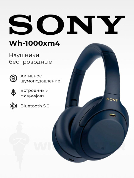 Sony WH-1000XM4